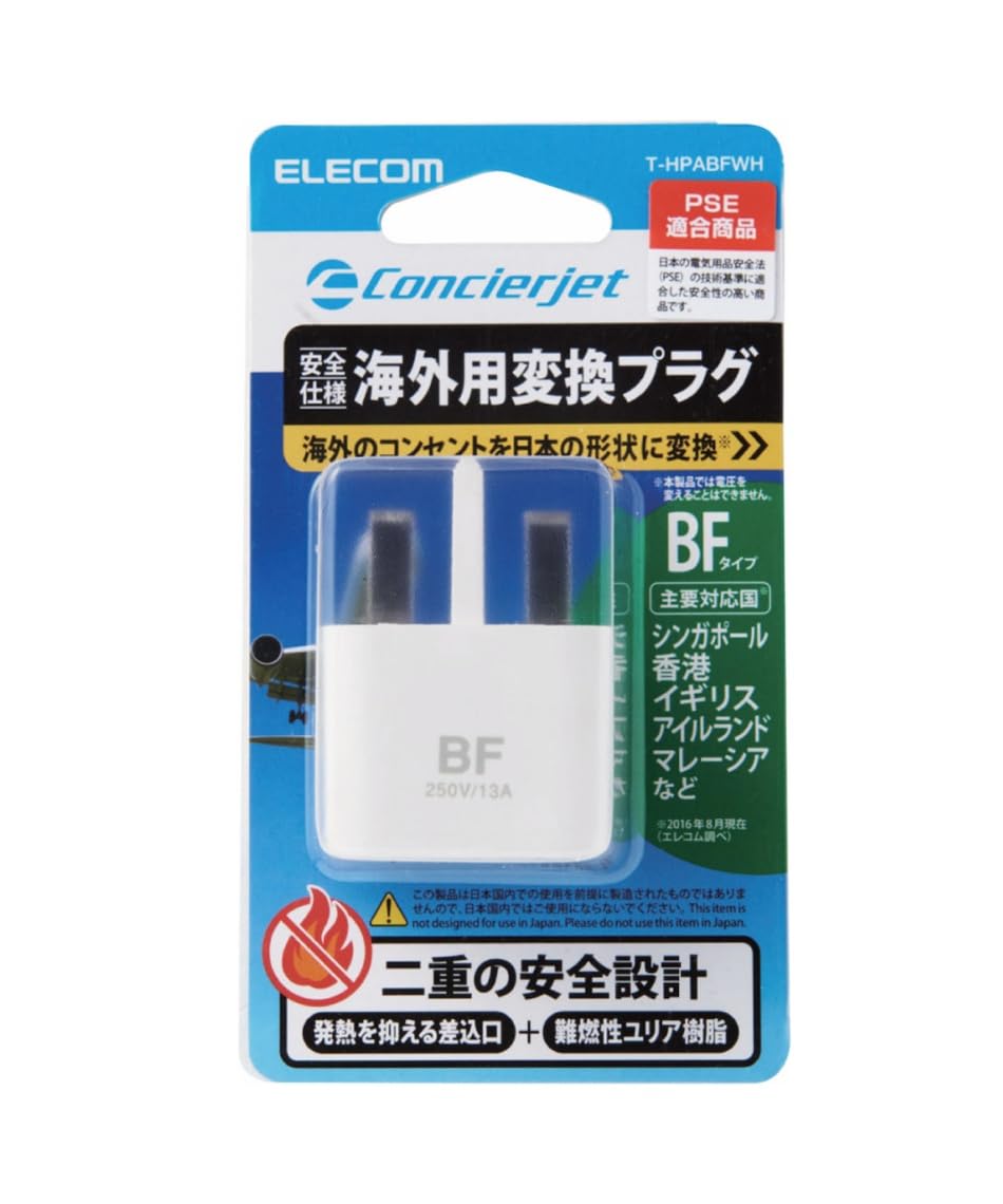 ELECOM overseas conversion plug/BF type