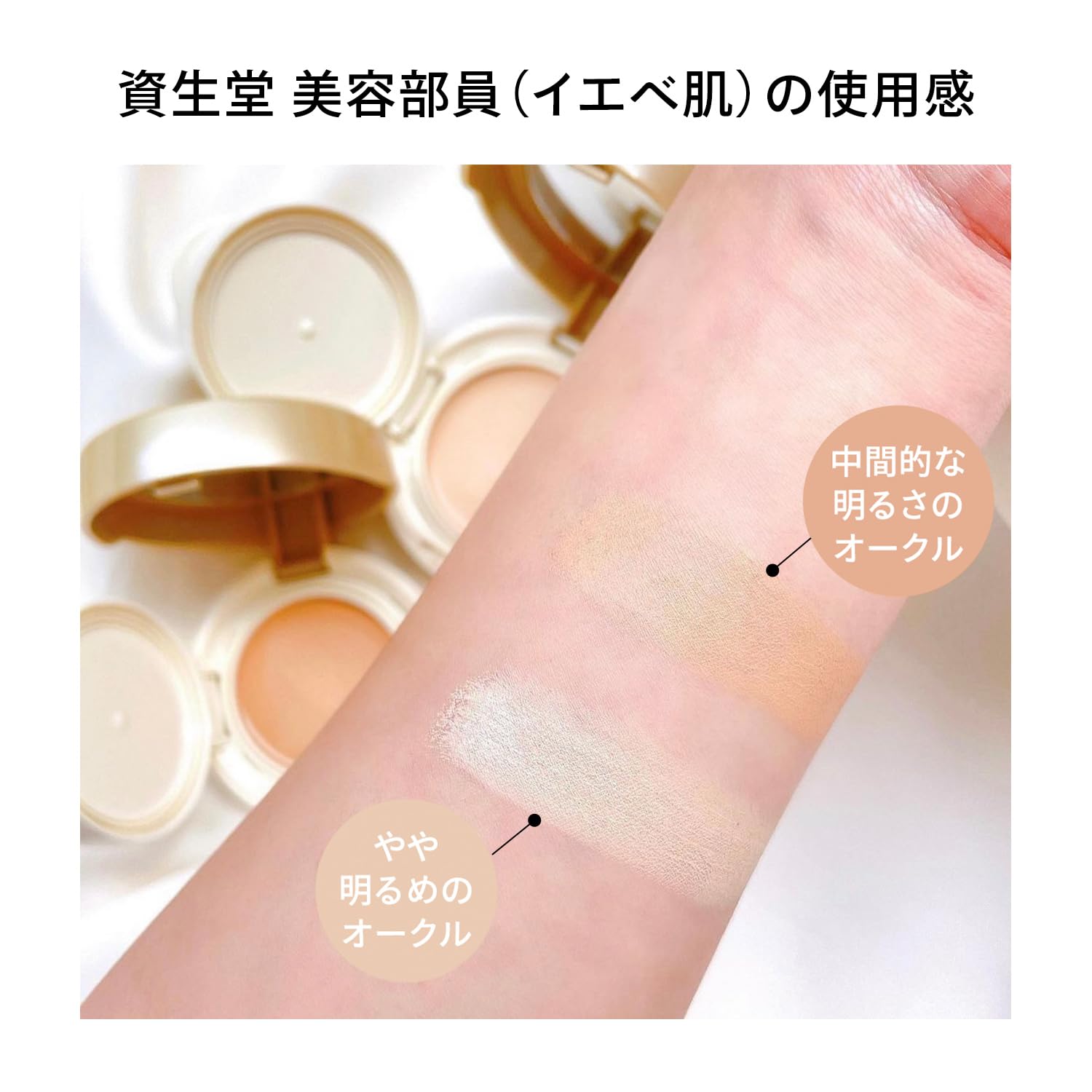 ANESSA ANESSA All-in-One Beauty Pact Foundation Citrus Soap Scent 1 Slightly Bright Ocher