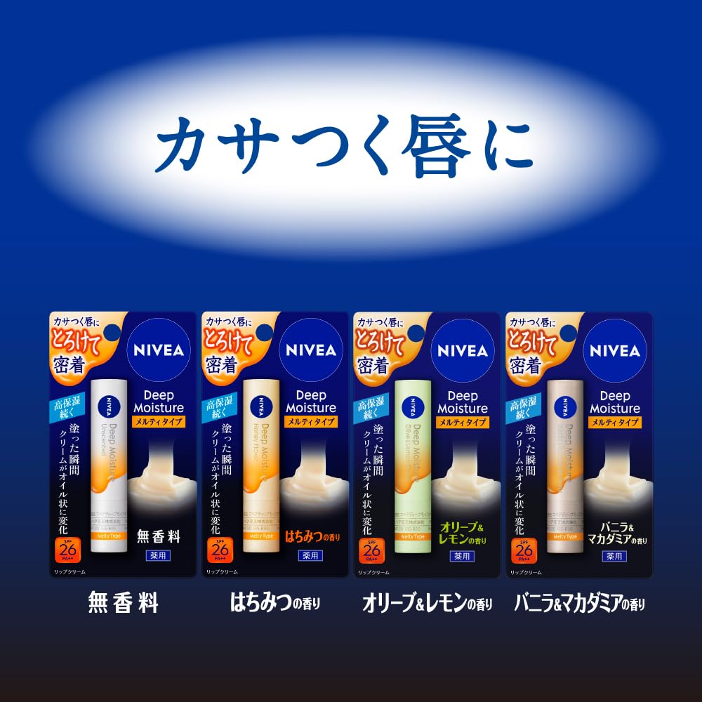 Son Dưỡng Ẩm Sâu NIVEA Hương Vani & Macadamia 2.2g