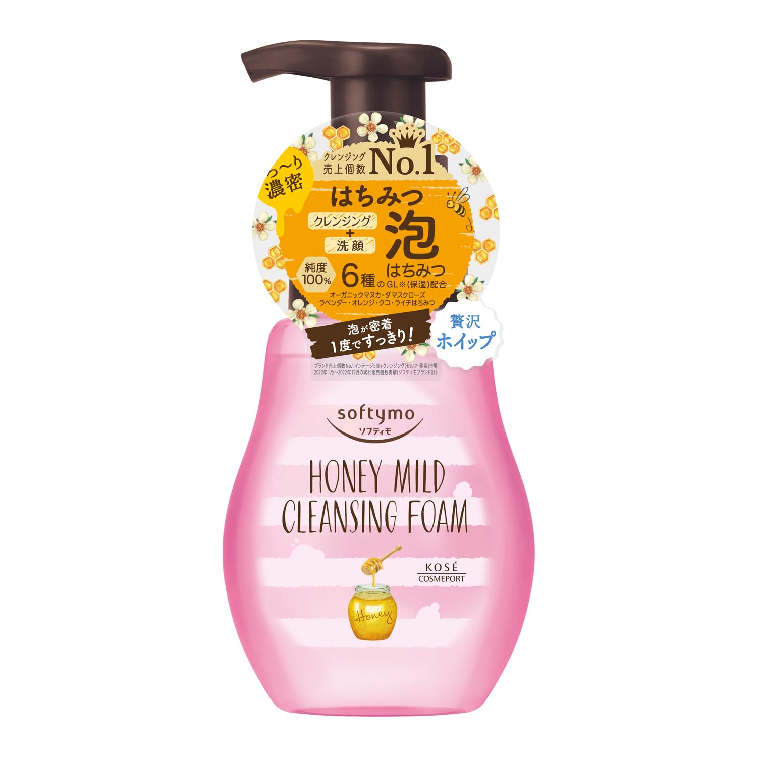 소프티모 클렌징 폼 (허니 마일드) 200mL