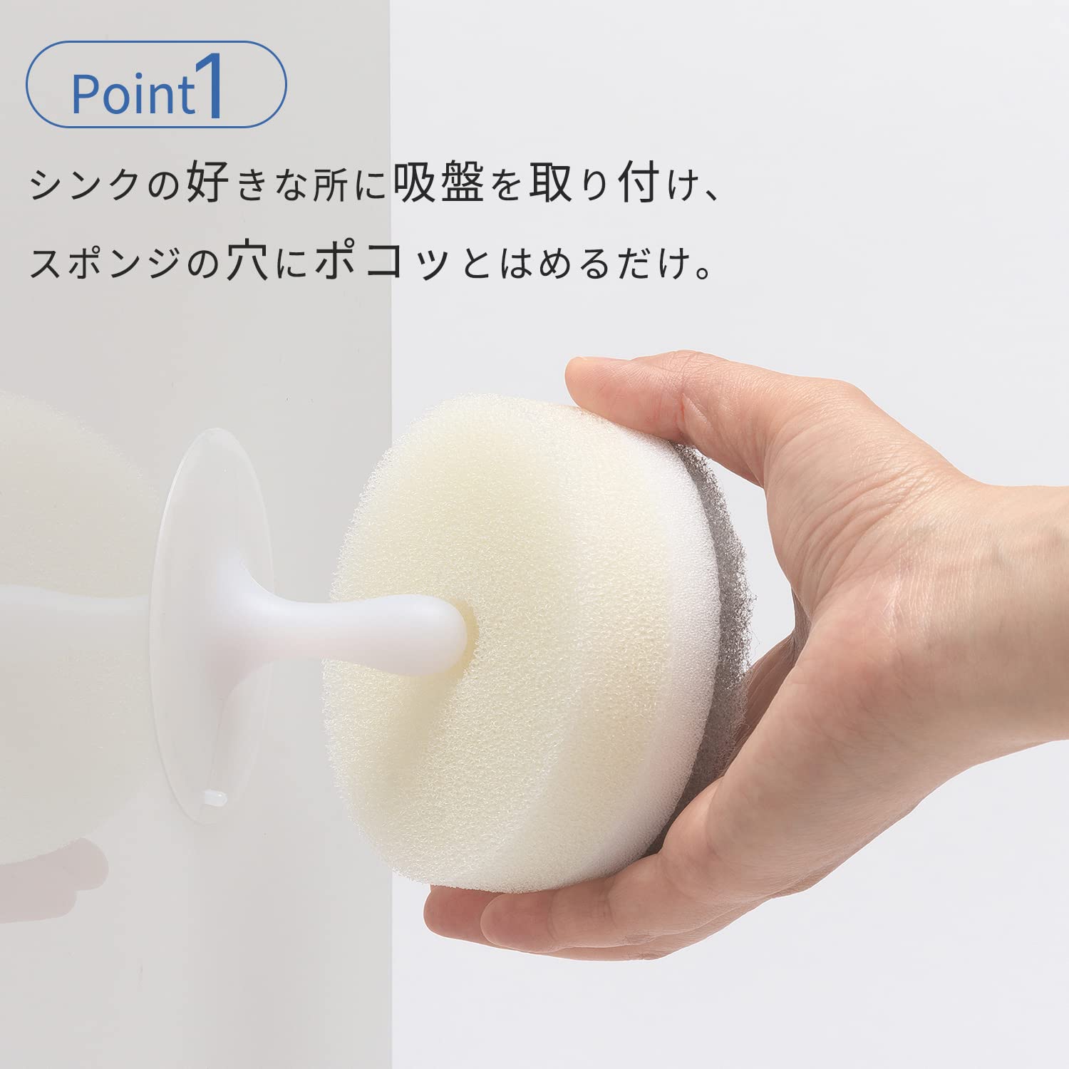 Marna Kitchen Sponge POCO Dish Washing (with Suction Cup/Floating Storage) Kitchen Sponge White K676W
