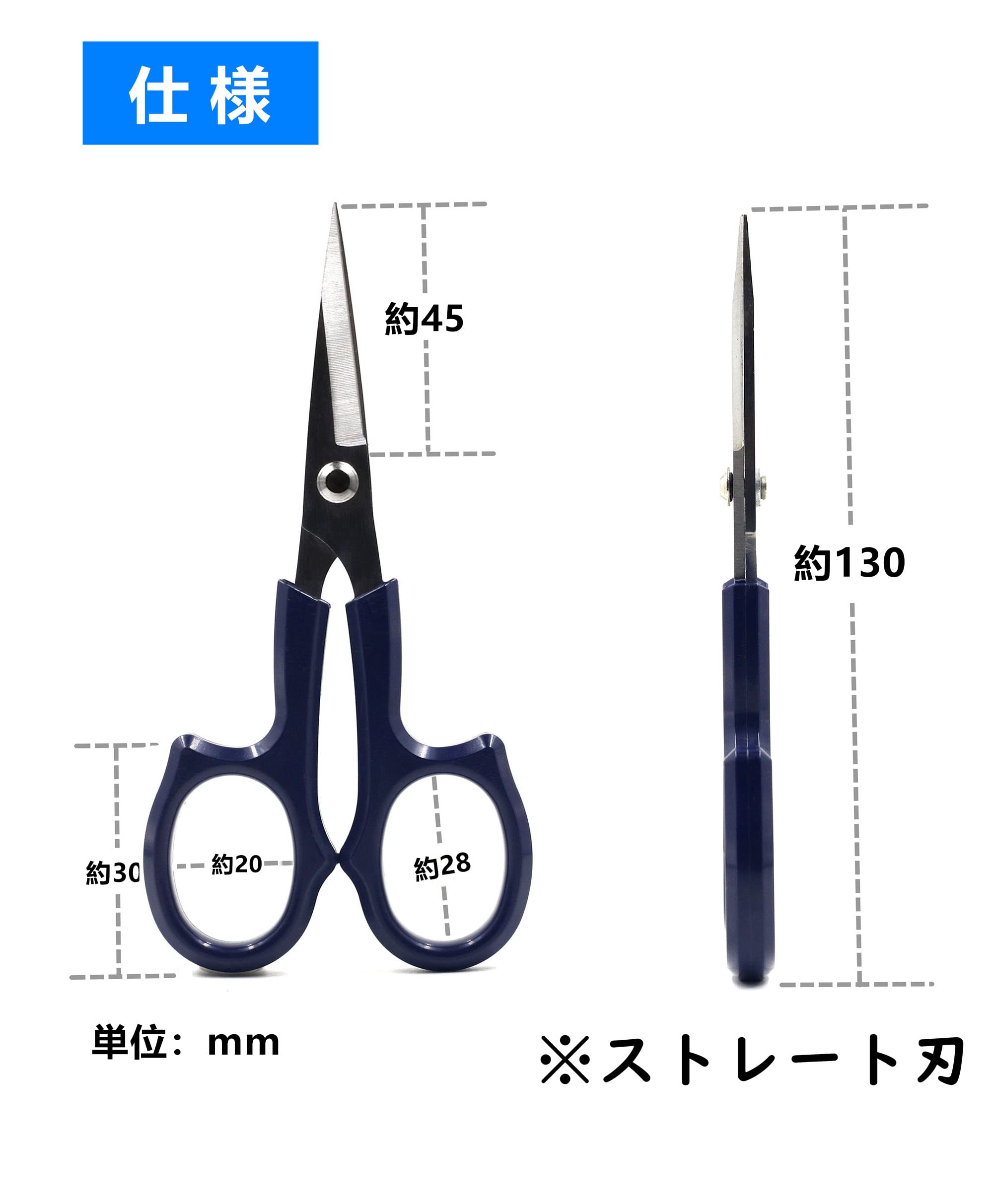 Sanka Cutwork Scissors, Scissors, 130mm, For both left and right use, Sharp, Handicrafts, Dressmaking, Tsumami Crafts, Thread Cutting, Embroidery, Patchwork, Cloth Cutting, Compact Blue
