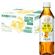 Kirin Afternoon Tea Delicious Unsweetened 500ml 24 Bottles Fragrant Lemon Lemon Tea Plastic Bottle Tea Unsweetened Black Tea Beverage