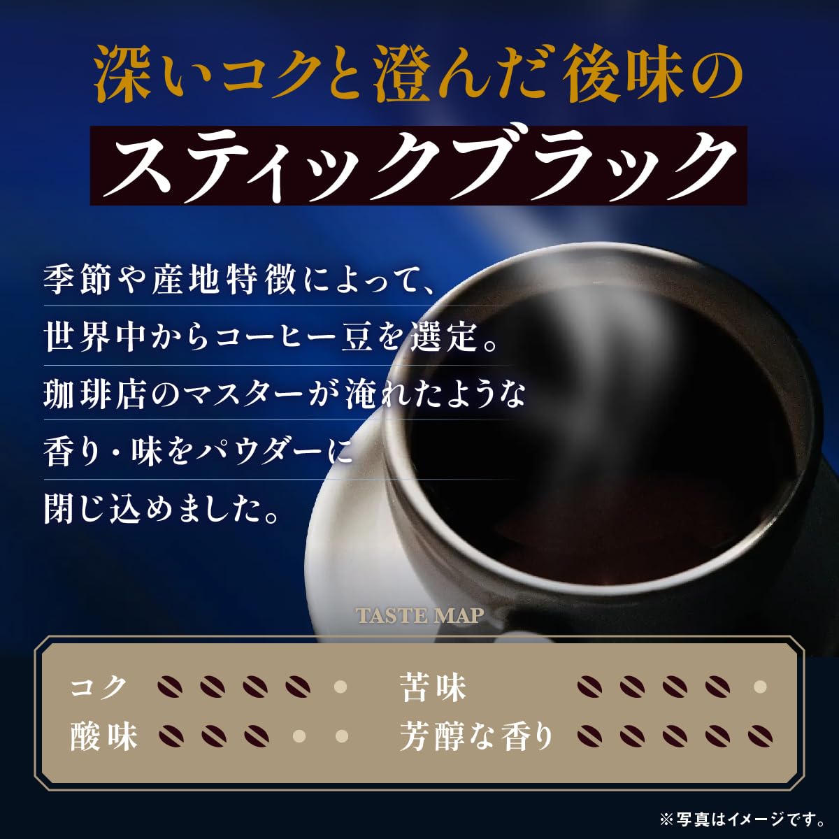 AGF (AGF) A slightly luxurious coffee shop Stick Black Special Blend 100 bottles [Stick Coffee] [Instant Coffee]