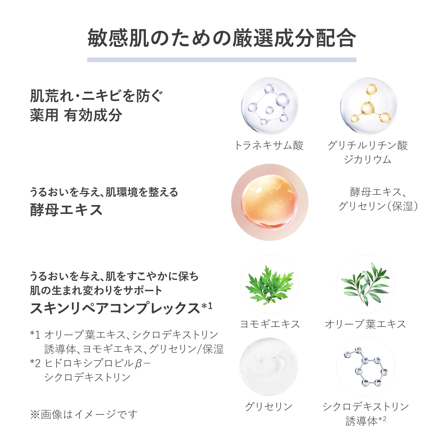 d program cream skin repair cream 45g quasi-drug sensitive skin hypoallergenic moisturizing dry skin moisturizing cream eye cream fragrance-free d program