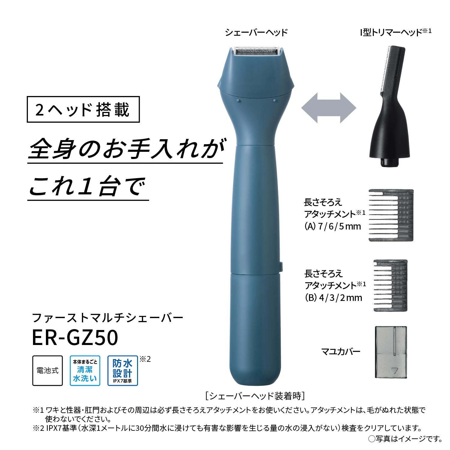 파나소닉 퍼스트 멀티 면도기 눈썹・수염・바디용 면도기 방수 목욕 사용 가능 전지식 블루 ER-GZ50-A