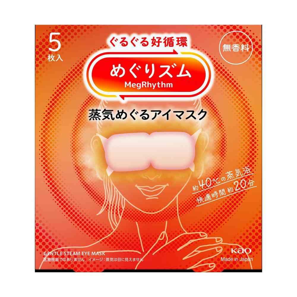 MegRhythm Steam Eye Mask Unscented 5 pieces