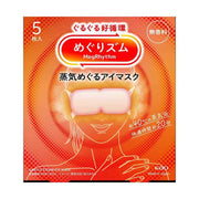 MegRhythm Steam Eye Mask Unscented 5 pieces