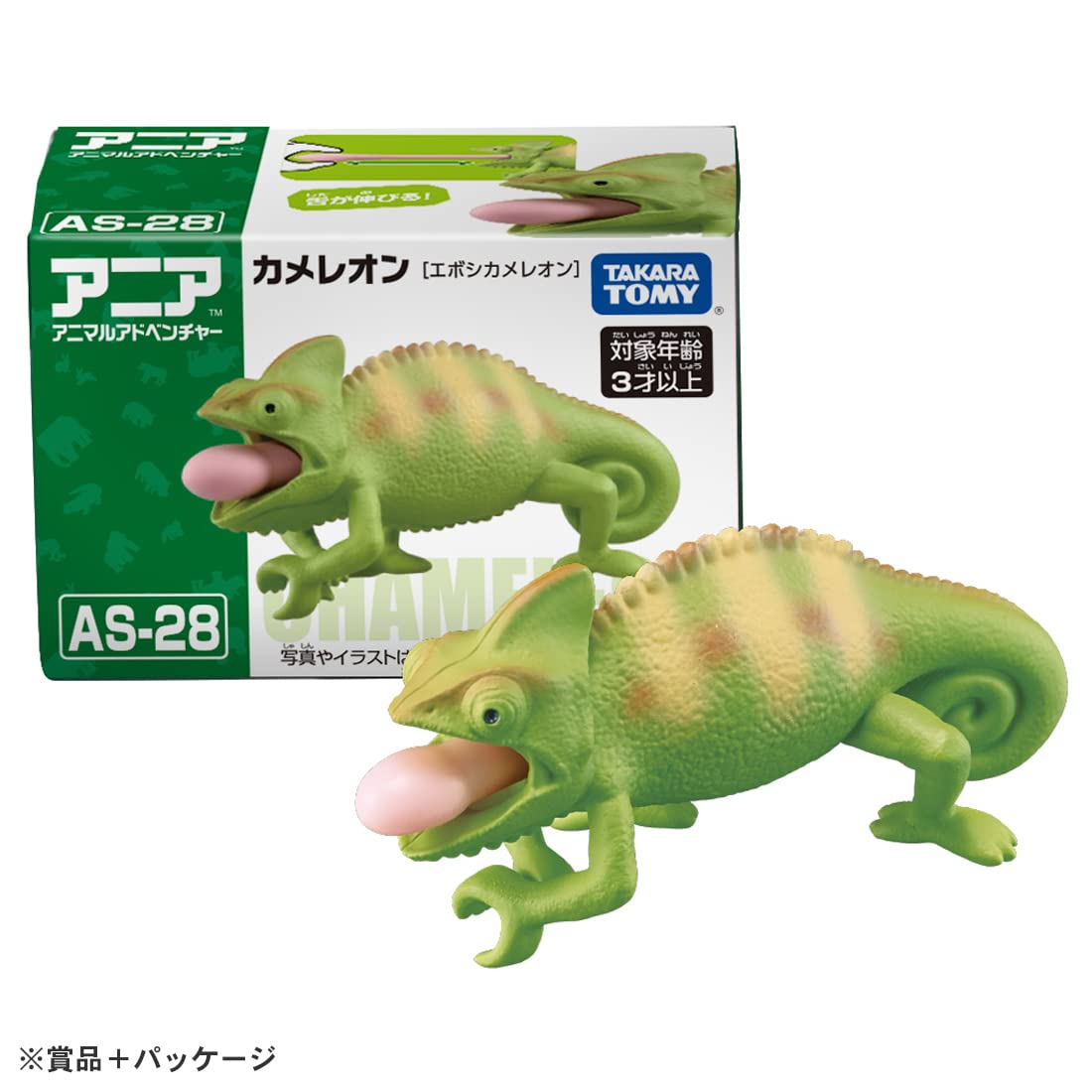 TAKARA TOMY亚尼亚AS-28变色龙动物恐龙玩具3岁以上