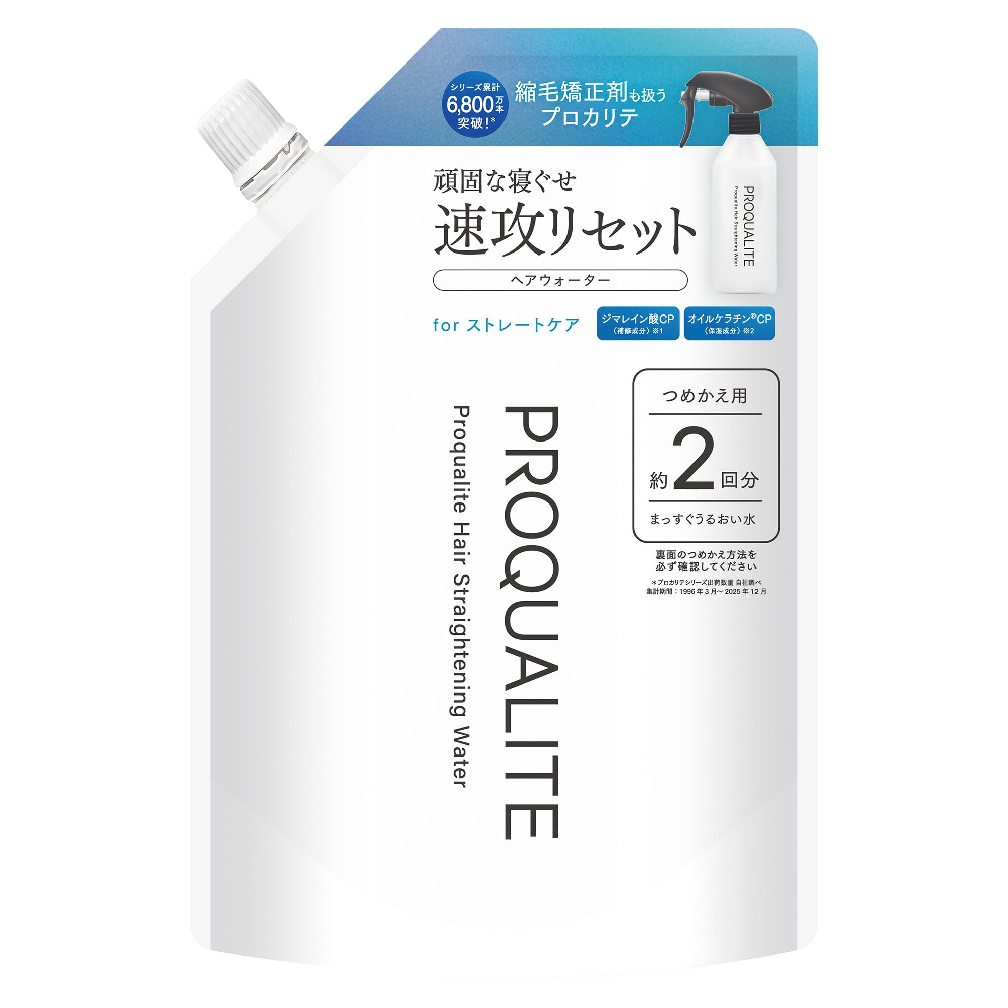 Prokalite Straight Moist Water Refill 500ML