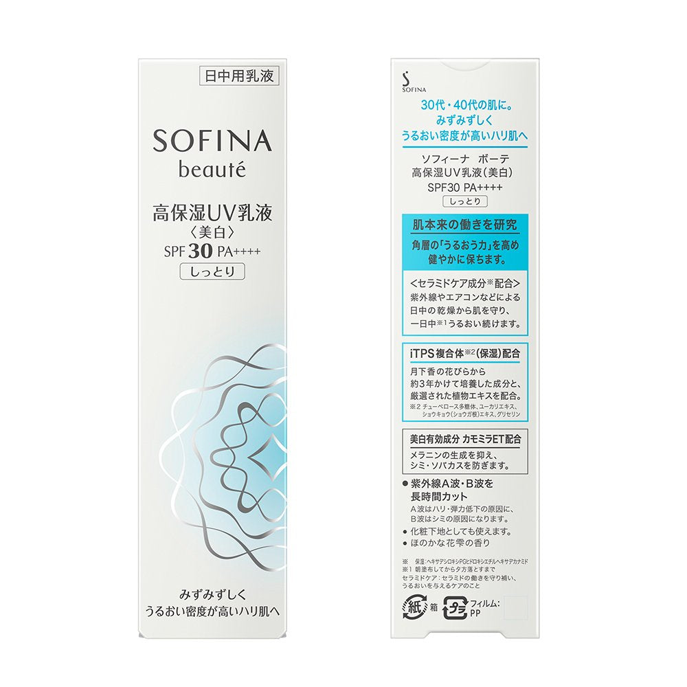 [Old model] Sofina Beaute Highly Moisturizing UV Emulsion (Whitening) SPF30 PA++++ Moist 30g [Quasi-drug]