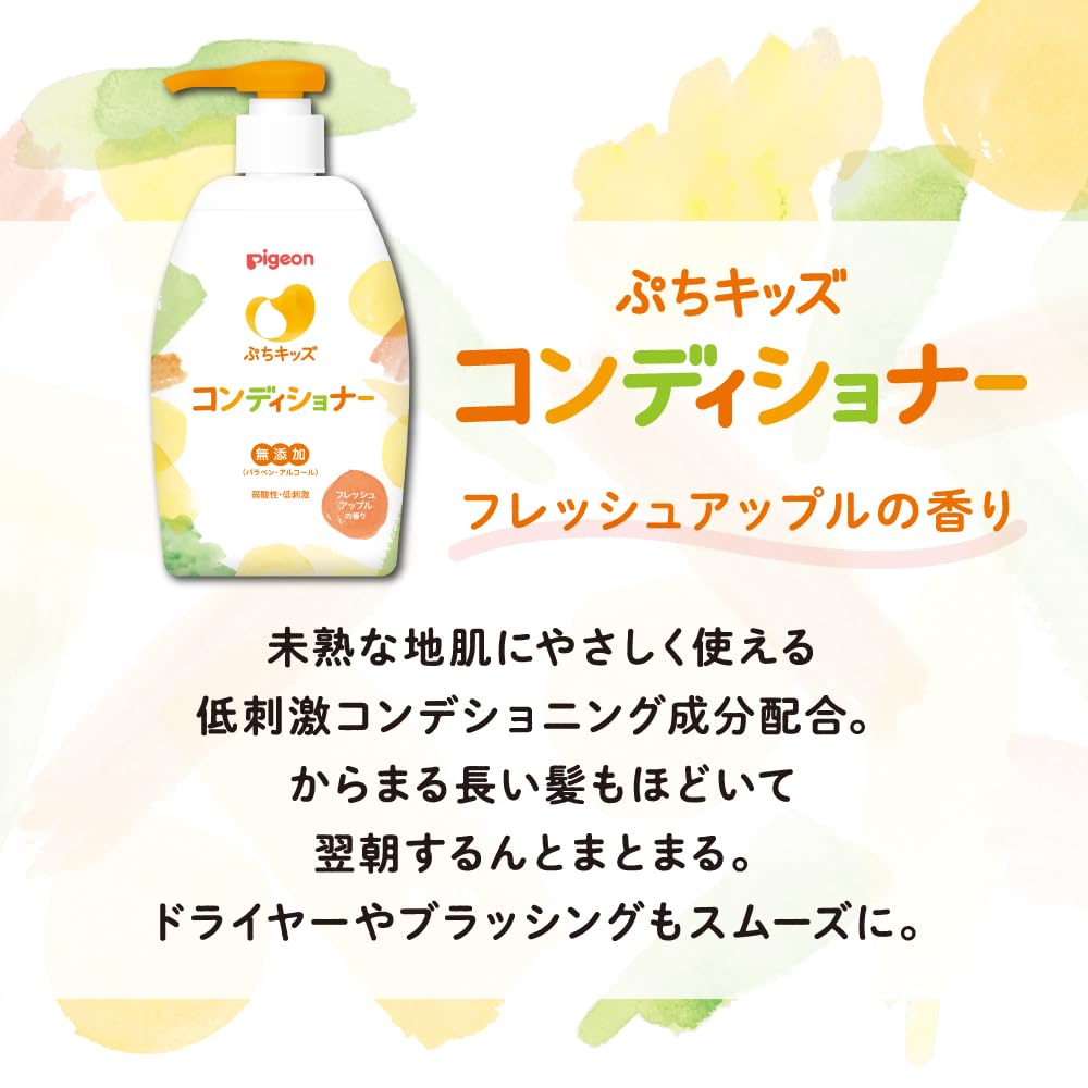 Pigeon Petit Kids Conditioner 300g Fresh Apple Scent