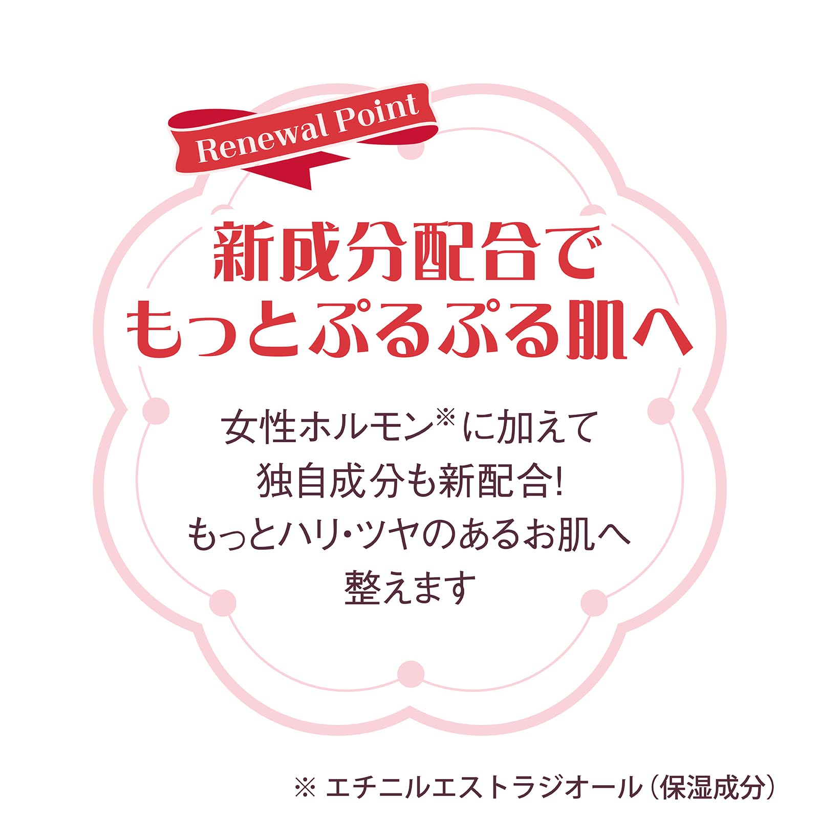 Club Hormone Cream (60g, Rose Classic)