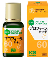 H+B Life Science Profiler Liquid 60 (60ml)
