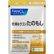 팬켈(FANCL)