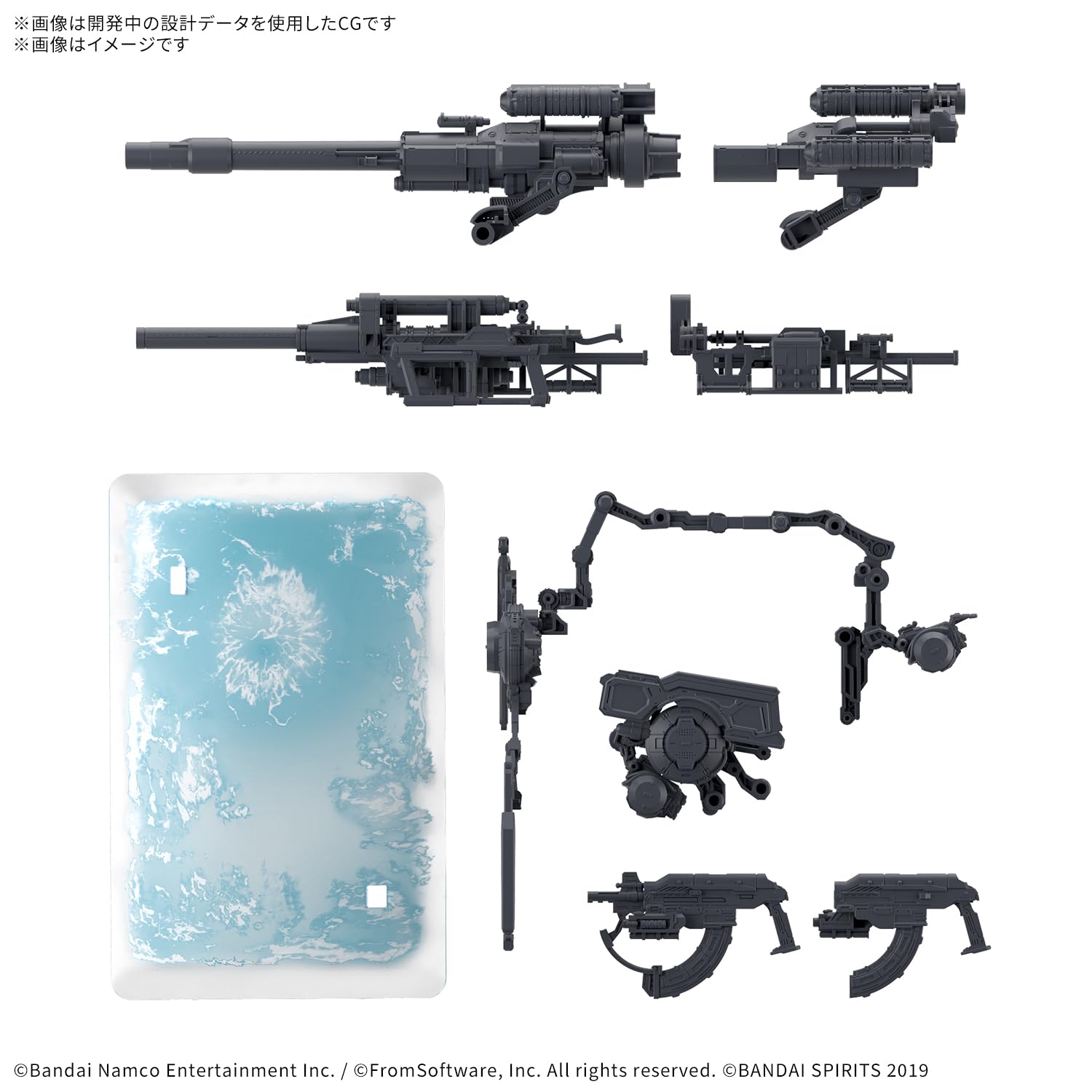 BANDAI SPIRITS (반다이 스피리츠) 30MM 옵션 파트 세트