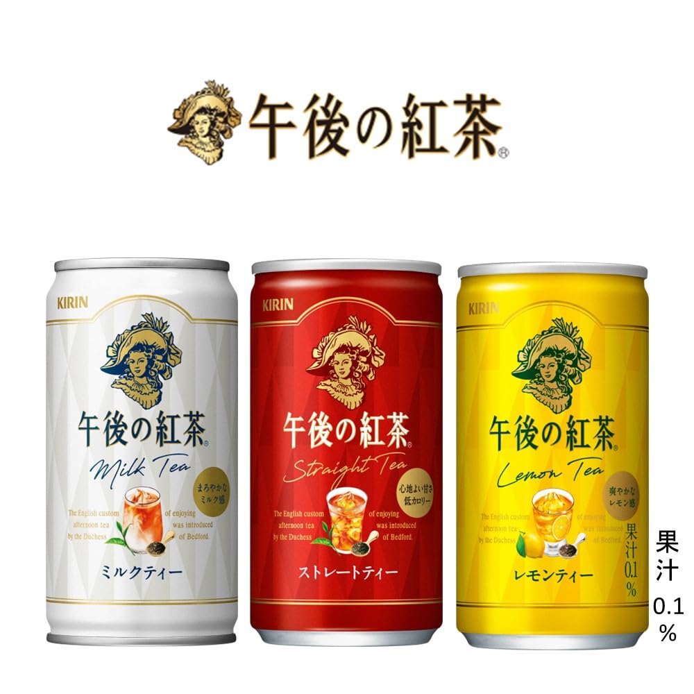 Trà sữa trà chiều kirin 185g 20 chai Trà đen lon trà đá