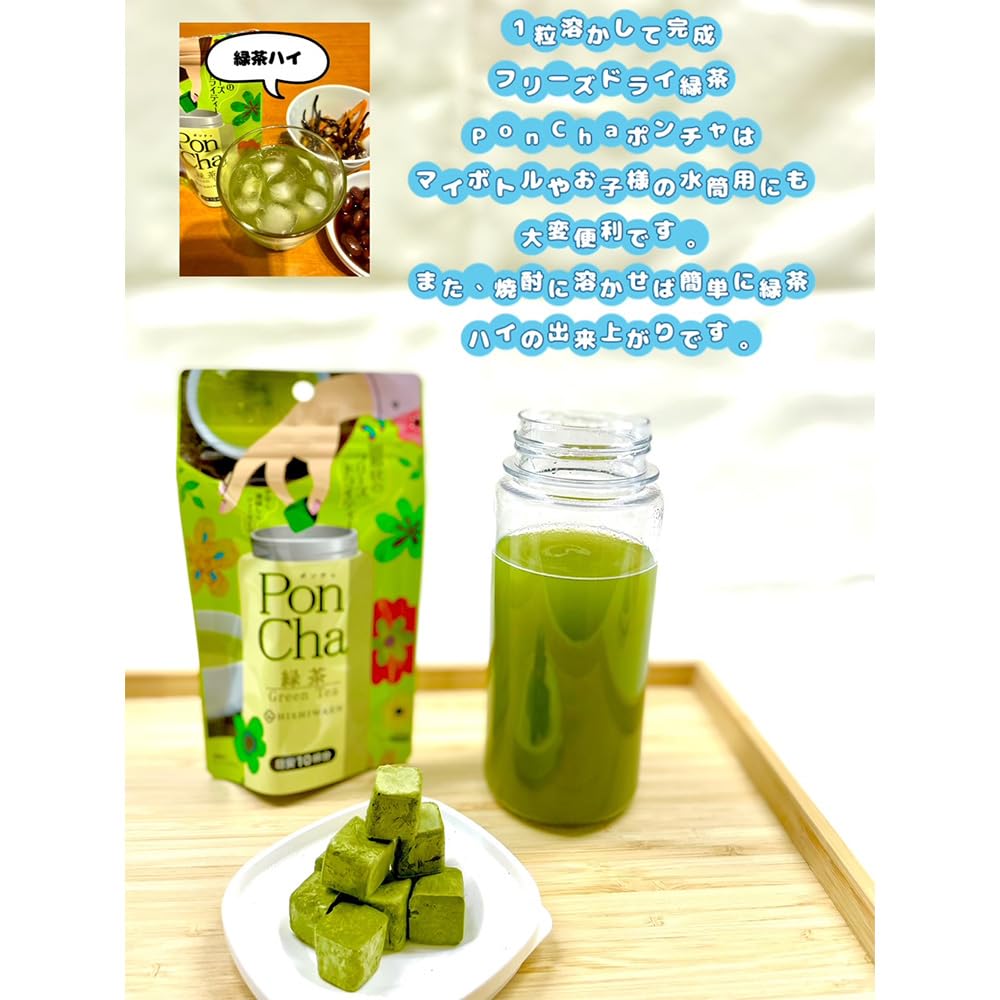 PonCha Green Tea 10g (10 tablets)