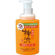Kumano Yushi Medicated Persimmon Shibu Foaming Body Soap 500ml