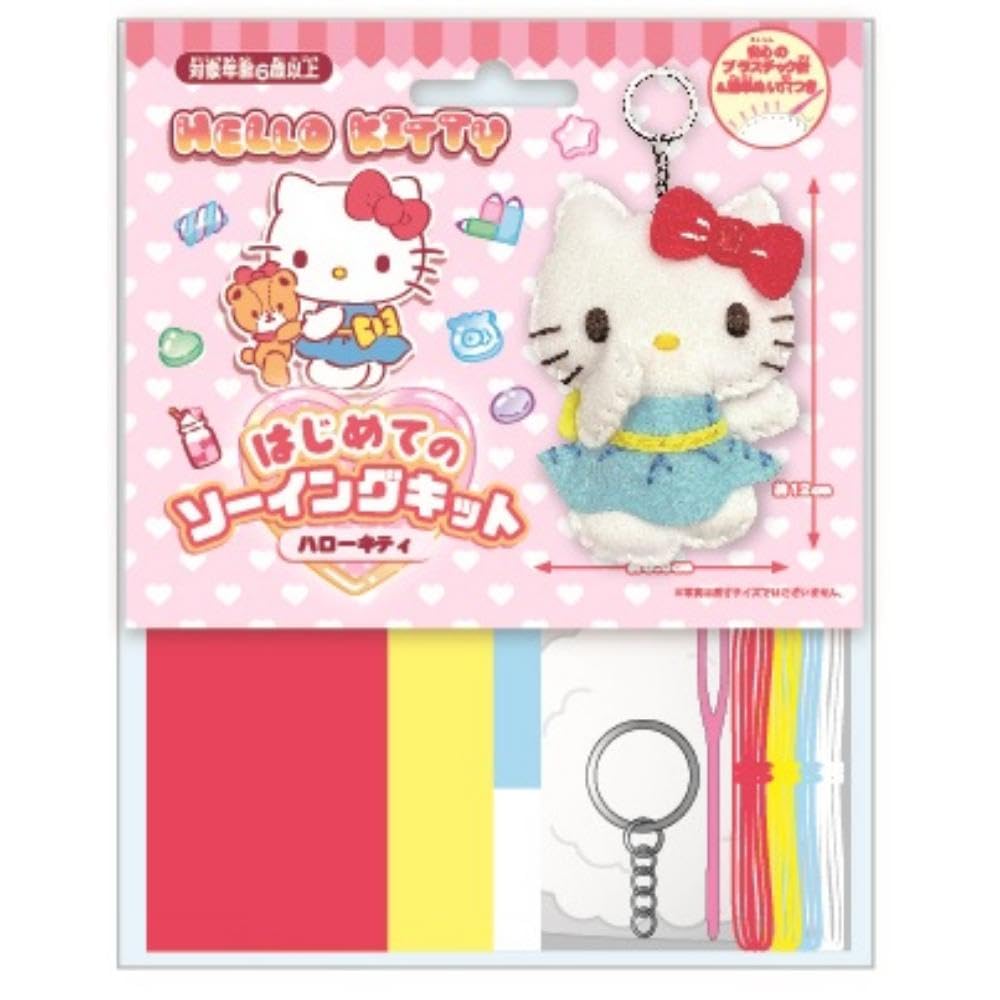 [Man Onoue] First Sewing Kit Keychain Sanrio Hello Kitty 024241