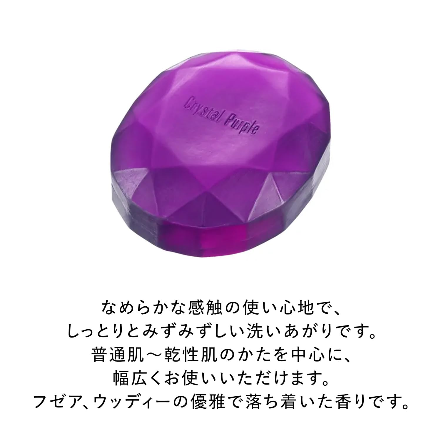 Shiseido Shiseido Hone Cake (Crystal Purple) Standard Weight 110g