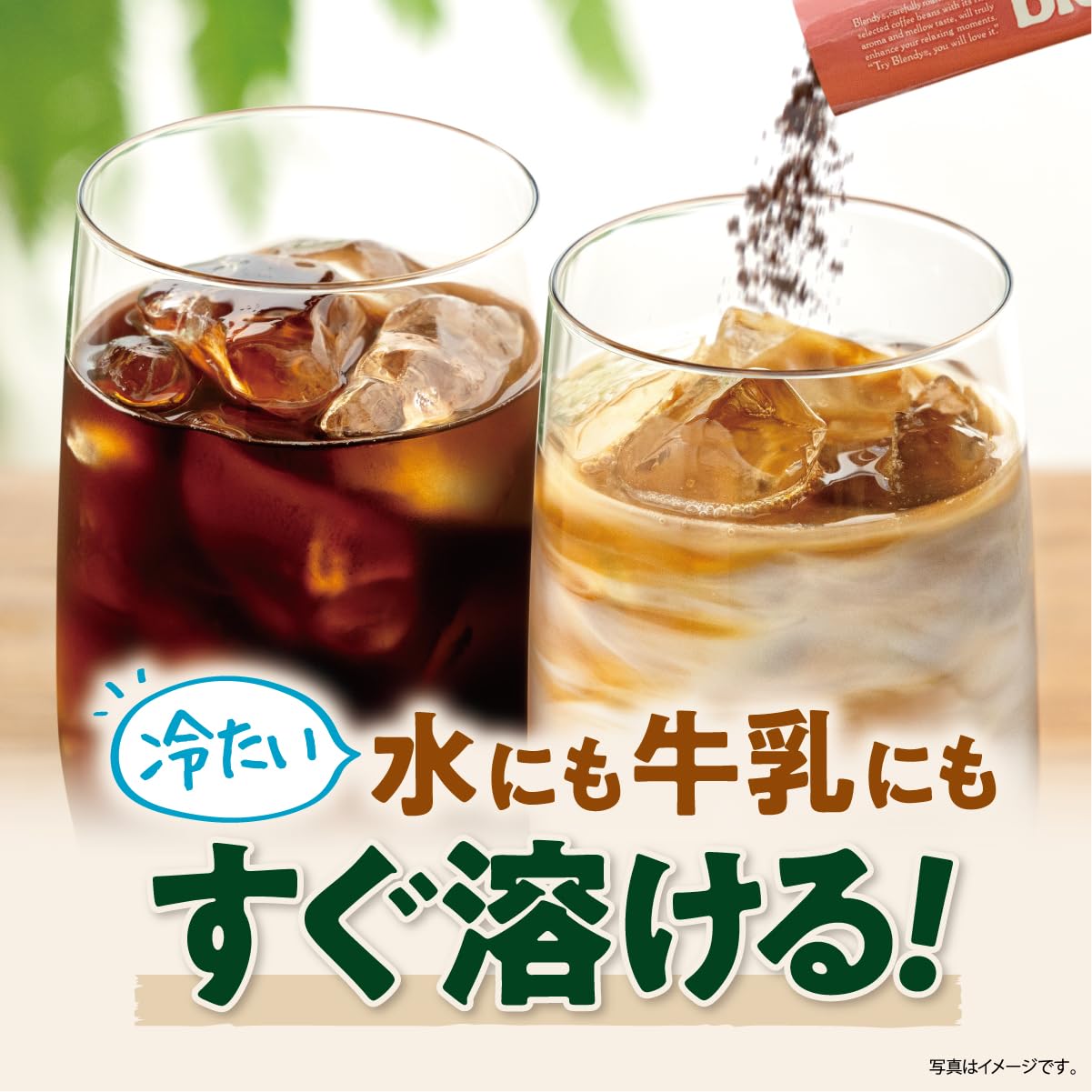 AGF Blendy Stick Black Peaceful Decaffein 32 Chai [Cà phê dạng thanh] [Hòa tan trong nước]