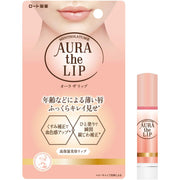 Mentholatum Aura the Lip Lip Balm 4.2g (x 1)