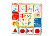 Gentosha 3 Hint Quiz Card Toy Card Game Educational Toy Ages 3+