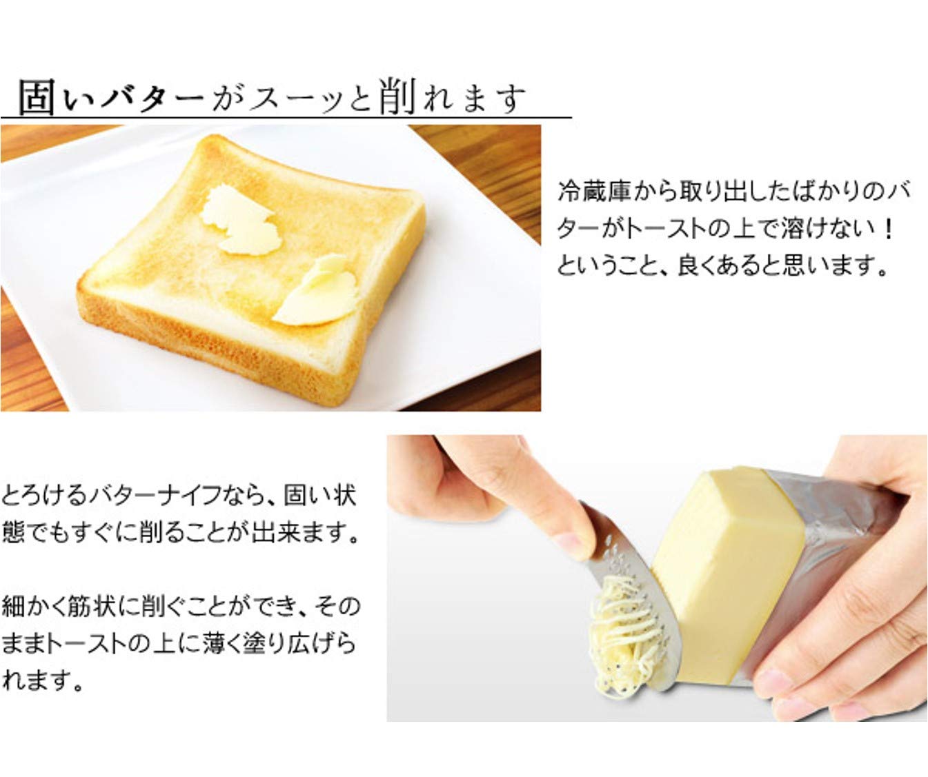 Ernest [Made in Japan] Spatula Spatula Melting Butter Knife A-76513