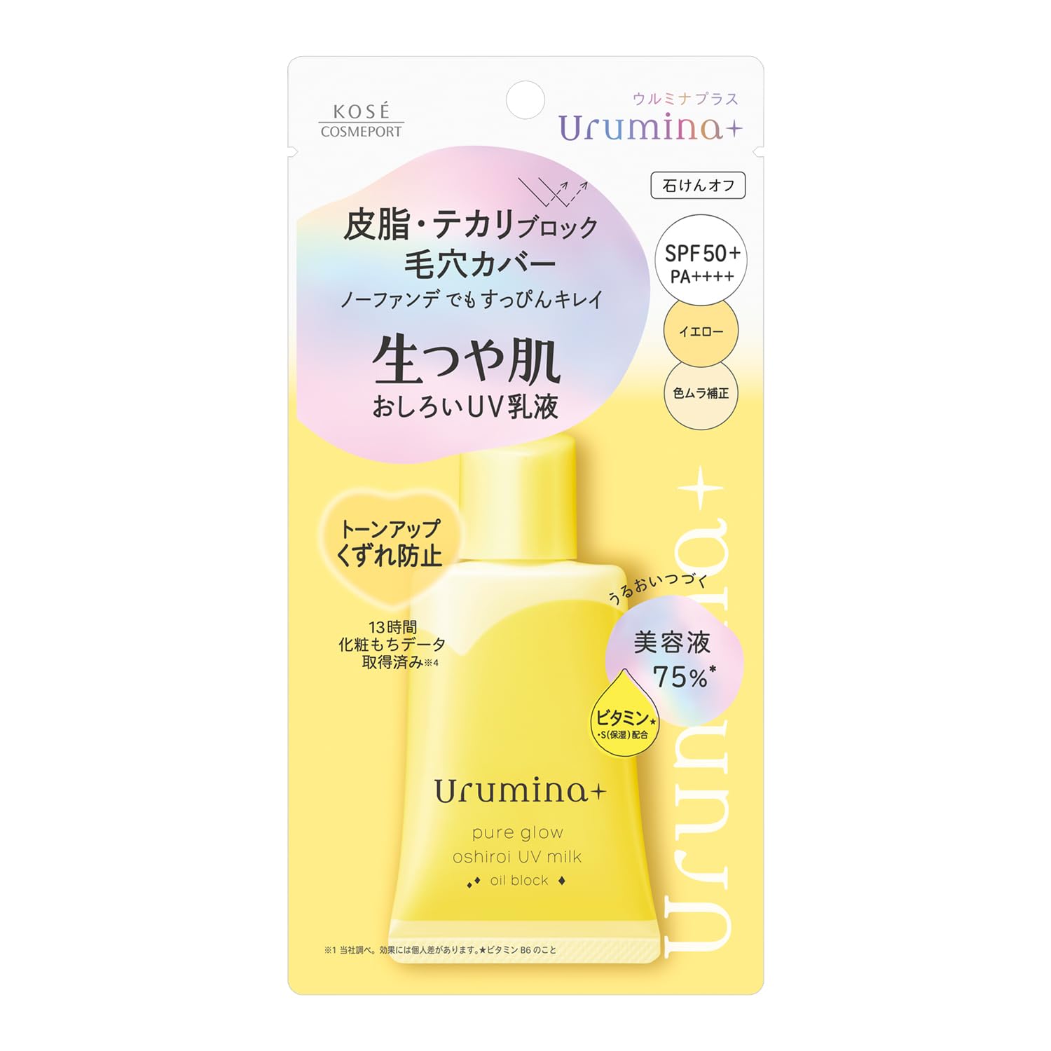 Urmina Plus Fresh Skin Powder Emulsion Oil Block 01 (Vàng)
