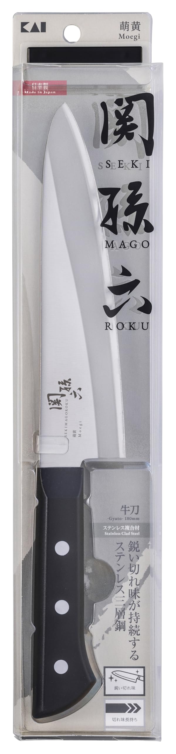 Kai KAI Gyuto Knife Seki Magoroku Moegi 180mm Made in Japan Dishwasher Safe AE2902