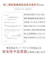 NIPLUX NECK RELAX 1S 넥 케어 목 어깨 릴렉제이션기 넥 릴렉스