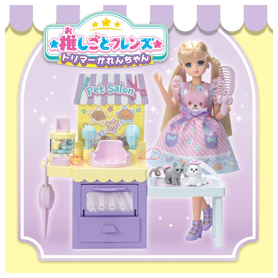 타카라 토미 (TAKARA TOMY) 리카 짱 인형 추모 프렌즈 트리머 카렌 찬 옷을 갈아 입고 잔잔한 장난감 3 세 이상