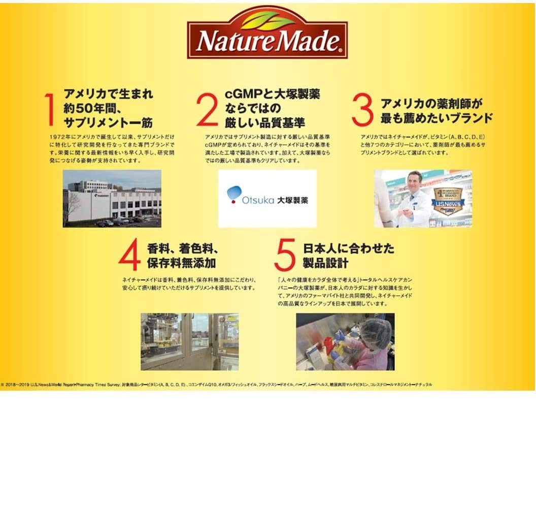 NATUREMADE Otsuka Pharmaceutical Vitamin B-2 80 tablets 40 days supply