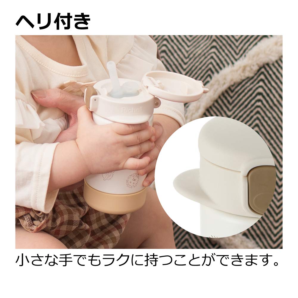리첼 2WAY 스테인리스 슬림 머그잔 160 화이트 1개 170ml 7개월