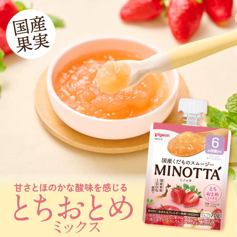 Sinh tố hoa quả bồ câu MINOTTA Tochiotome Mix 70g