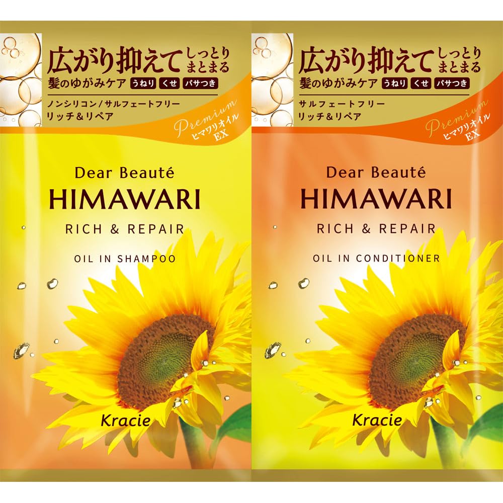 Kracie Trang chủ Sản phẩm Dear Beaute Mini Pouch Rich & Repair 10ml+10g