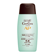 CareCera AP Face & Body Emulsion 200ml (Ceramide Plus x 8 types of natural ceramides)