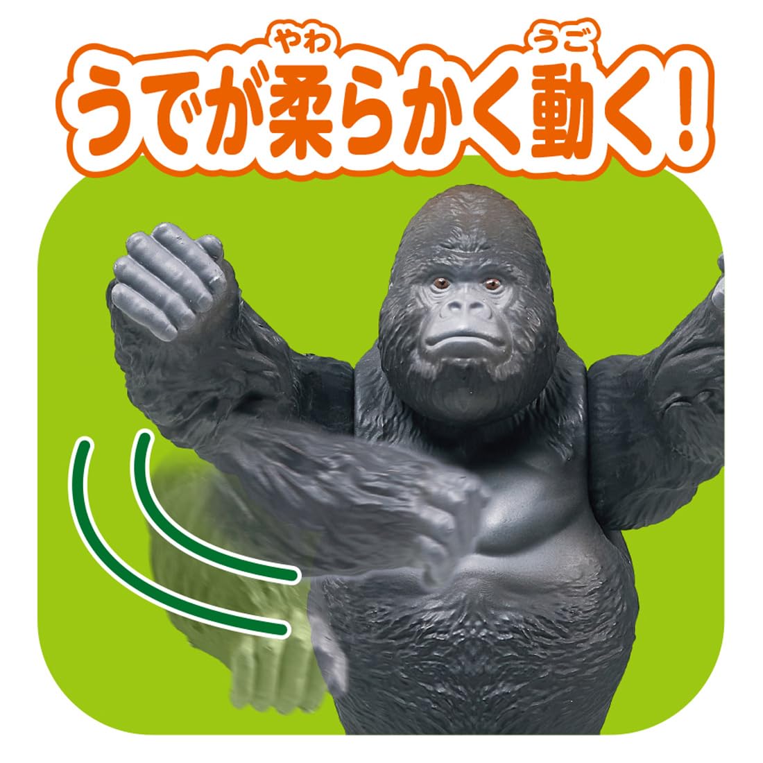 Takara Tomy Ania AL-29 Gorilla Animal Dinosaur Toy Ages 3+