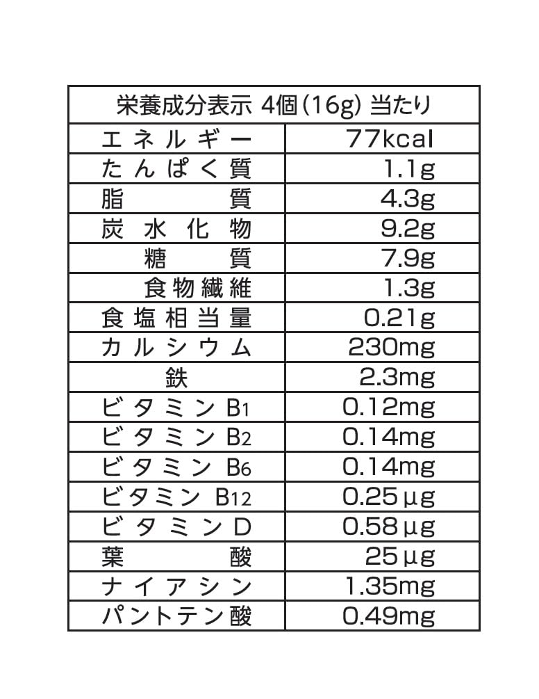Hamada Confect Balance Power Mini Hokkaido Butter 52g