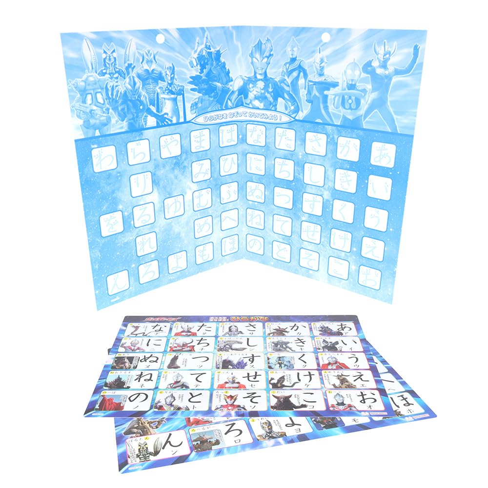 Sun-Star Stationery Learn in the bath! Hiragana Ultra Heroes 1550222A