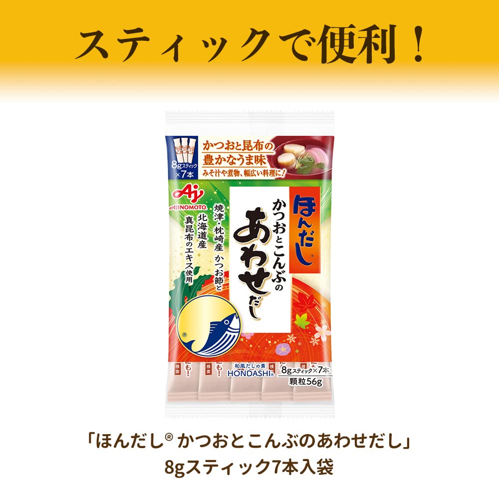 Ajinomoto Ajinomoto Hondashi Bonito và Konbu Dashi thanh 8g 7 miếng x 8 miếng