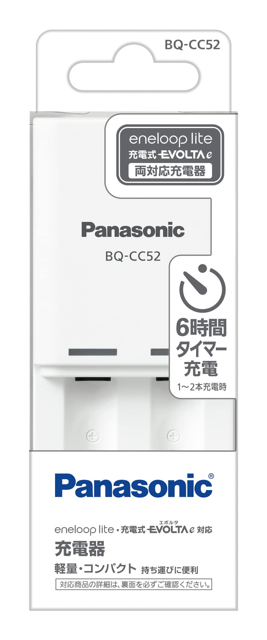 Bộ sạc AA/AAA Panasonic Eneloop Easy Model BQ-CC52