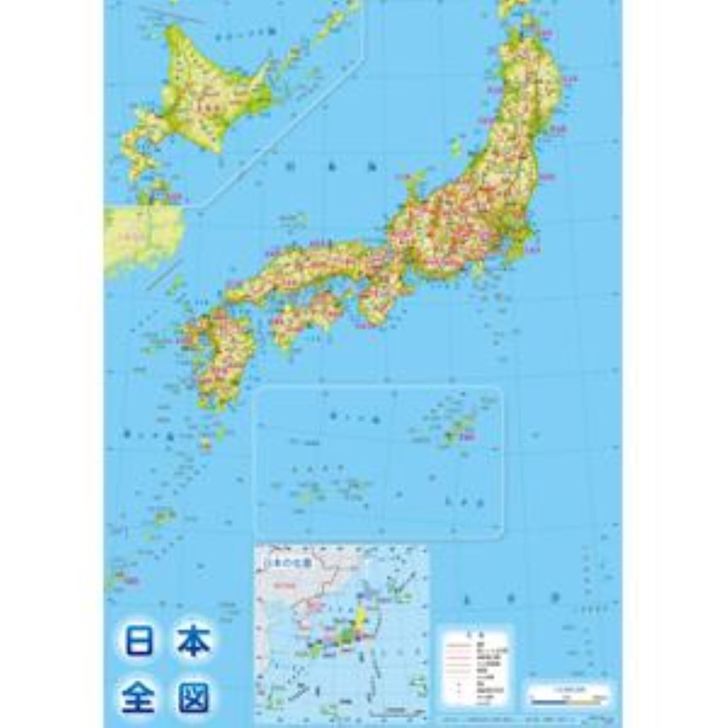 학연 학연의 퍼즐 일본 열도 (대상 연령 : 4 세 이상) T83515