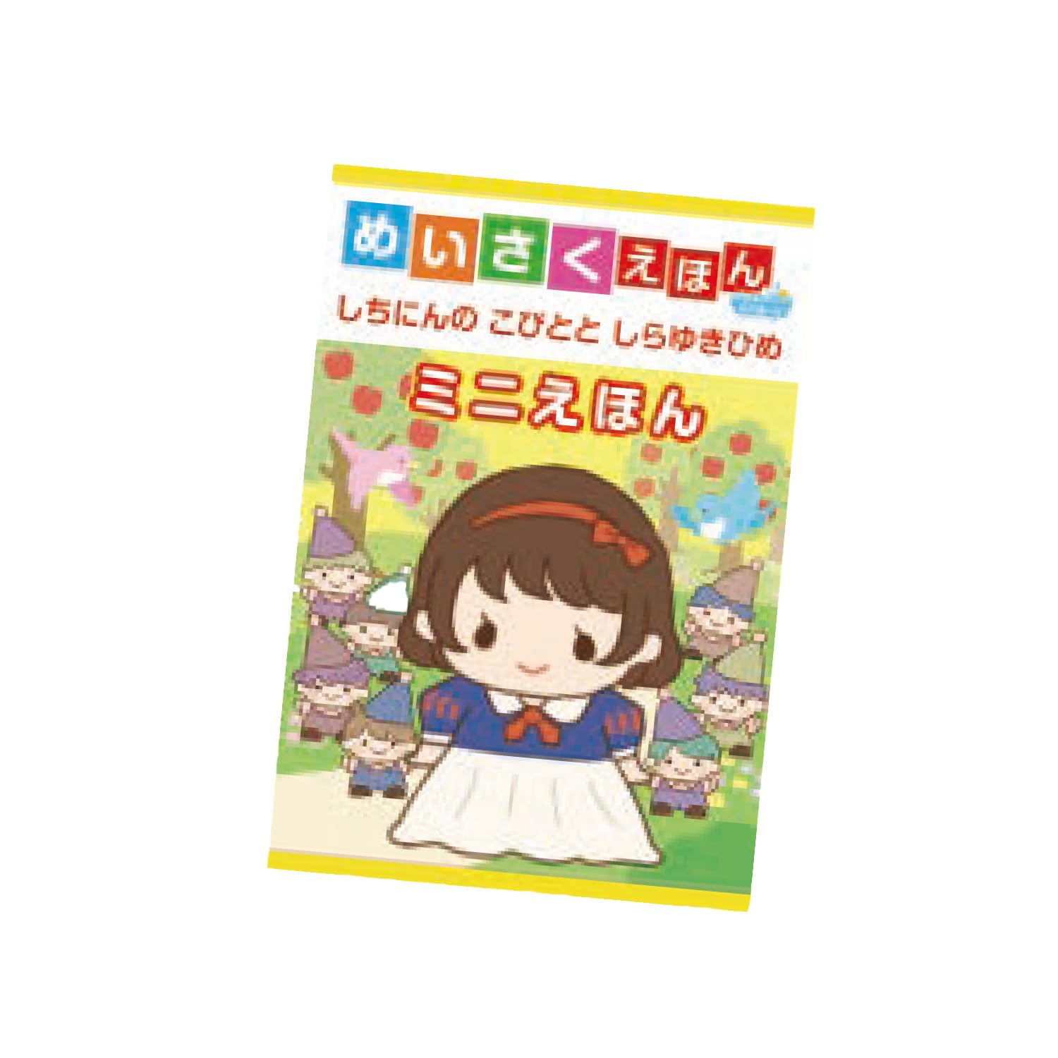 노르코퍼레이션 메이사쿠에혼 목욕 공