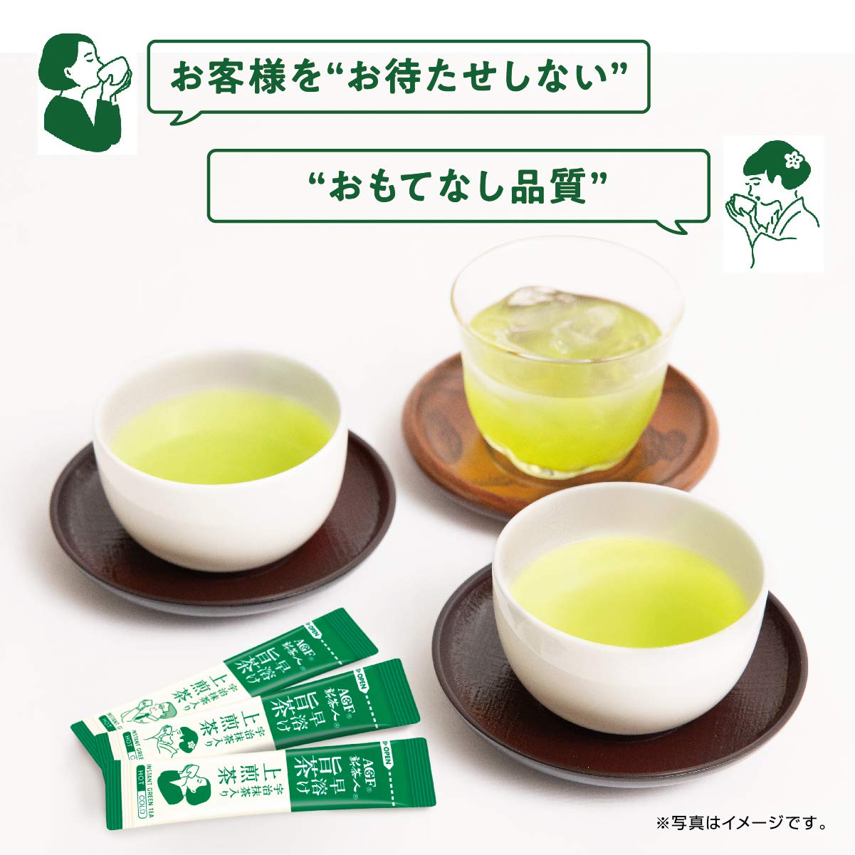 AGF Shinchajin Trà Umami tan nhanh Thanh trà lúa mạch 100 [Thanh trà] [Bột trà lúa mạch] [Không cần túi trà] 0,9g (x 100)