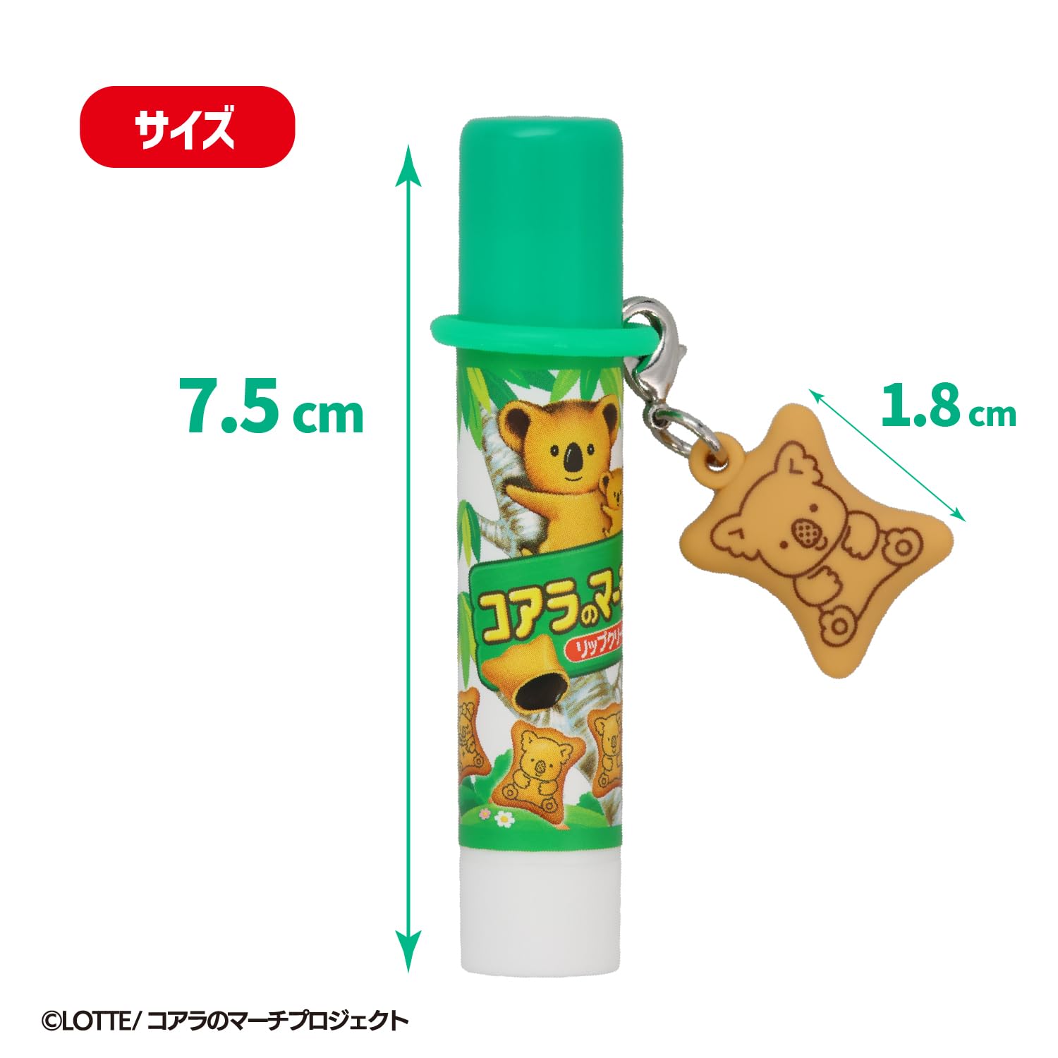 shobido Shobido LOTTE Koala's March lip balm with mascot <10 types in total> Single item KM41041