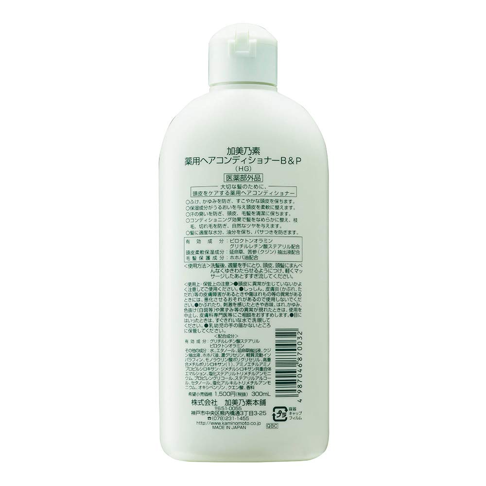 카미노소 약용 헤어 컨디셔너 B&P 300mL 【의약부외품】