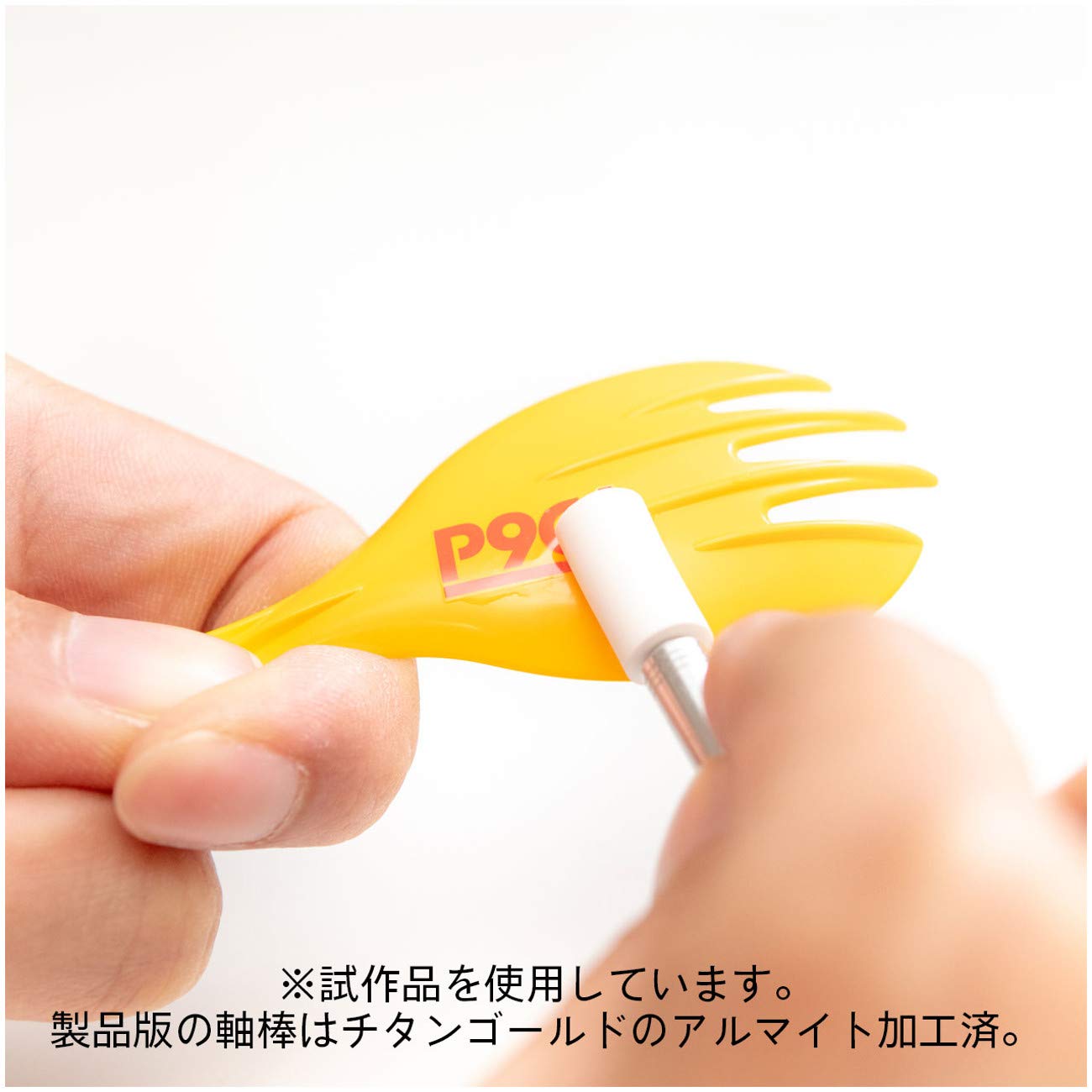 Haikyu Phần Decal Vắt 1 dụng cụ mô hình bằng nhựa SQZ