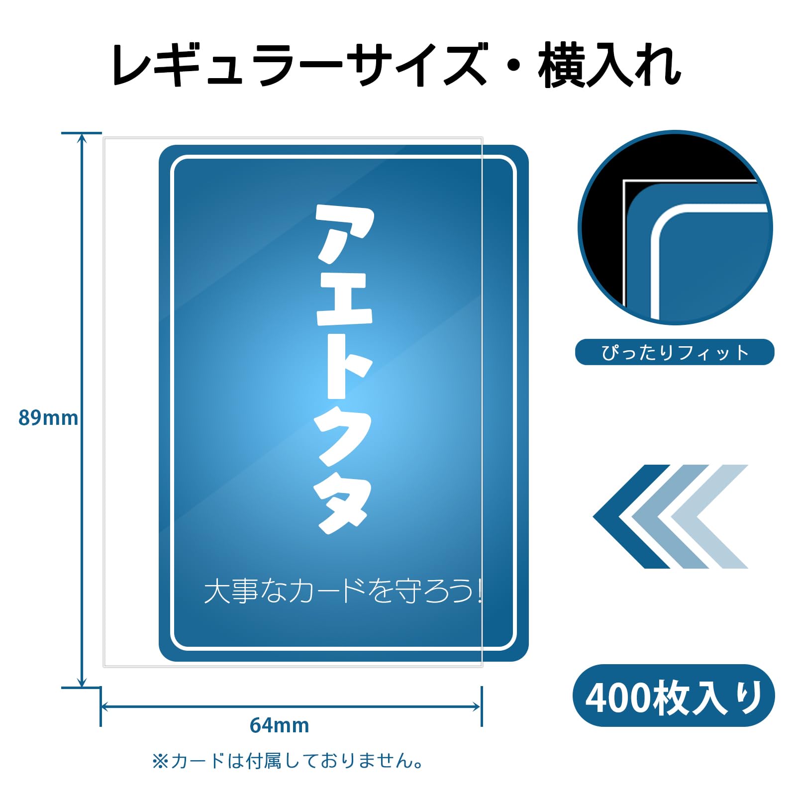 [Regular size/horizontal insert] Inner sleeve, 64 x 89 mm (400 sheets) Compatible with Pocket cards, single layer, perfect size, clear & soft trading card card sleeve, just the right size